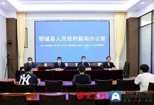 郓城最新爆料新闻报道,揭秘背后惊人真相